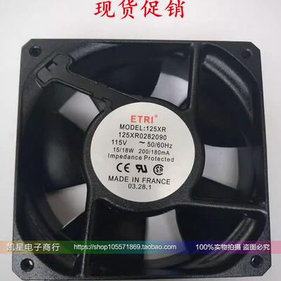 法国ETRI金属风机散热风扇115V