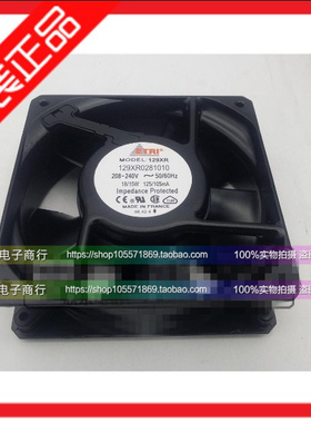 法国ETRI 129XR0281010/129XR0281000 208-240V 18/15W 12038风扇