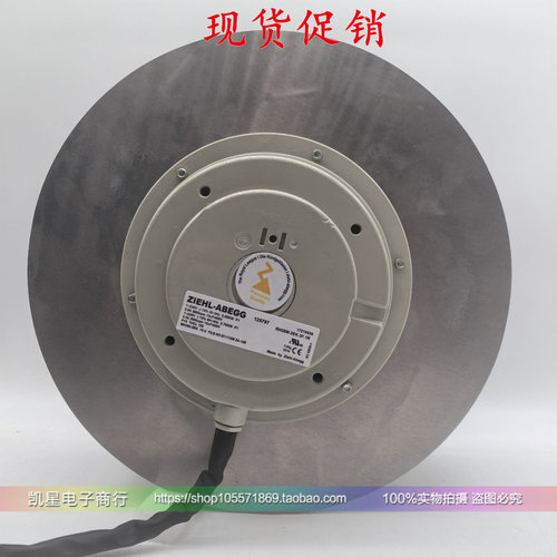 施乐百离心风机变频器专用风扇