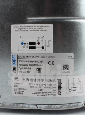金属涡轮艾默生变频器专用风扇
