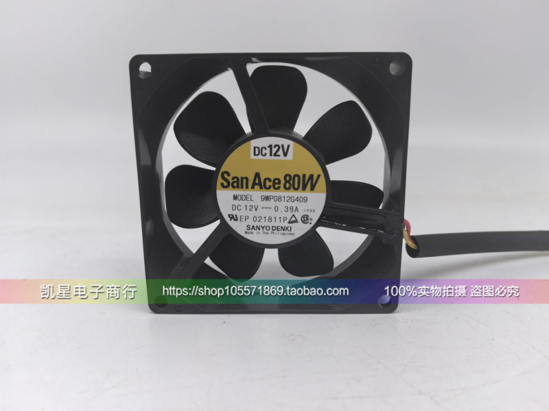 SANYO三洋IP68防水散热工控风扇