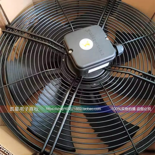 施乐百工业轴流风机室外风扇