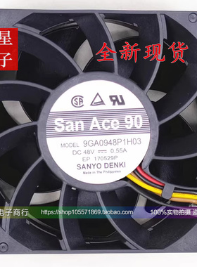 现货Sanyo/三洋 9GA0948P1H03 9038 9CM 48V 0.55A 四线散热风扇
