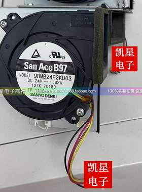 三洋San Ace B97 9BMB24P2KD03 24V 1.62A 施乐复印机散热风扇