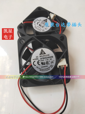 AFB0524HHB/MB/HB DC24V 台达DELTA 50*50*15 双滚珠风扇