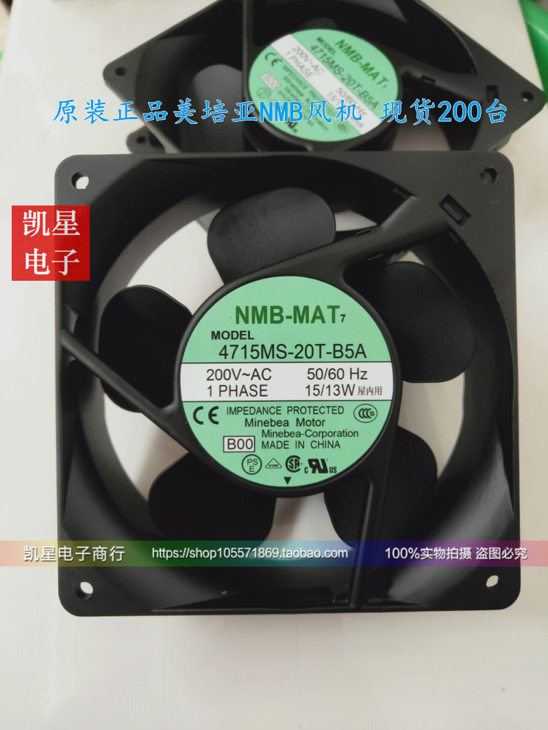 变频风扇风机200VNMB金属散热