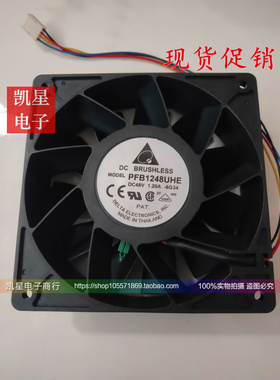 台达Delta PFB1248UHE 12CM 12038 48V 1.20A PFC1248DE 4线风扇