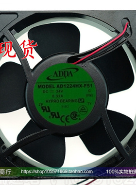 AD1224HX-F51 12038/24V正品ADDA 电源专用 滚珠轴承 散热风机
