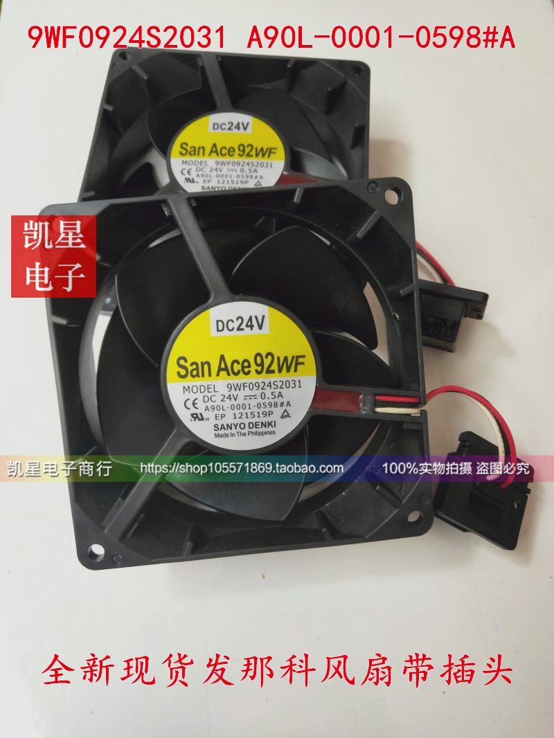 9WF0924S2031 A90L-0001-0598#A 24V 9232 9032发那科FANUC风扇