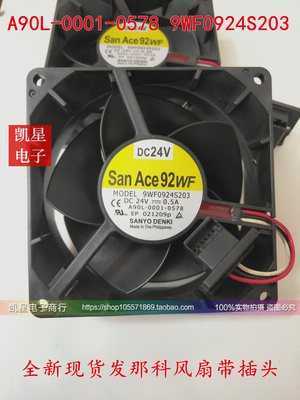 原装正品法那科 A90L-0001-0578 9WF0924S203 DC24V 0.5A防水风扇