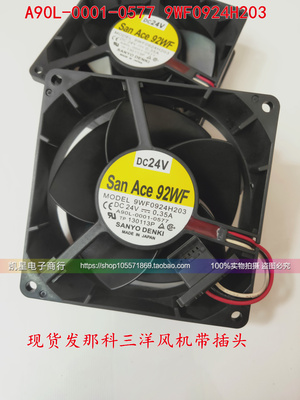 发那科FANUC用 A90L-0001-0577 三洋9WF0924H203 24V 0.35A 风扇