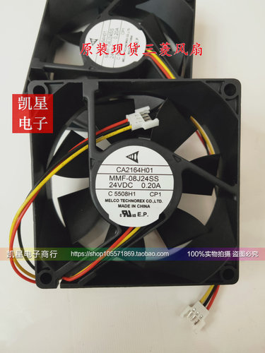 三菱F740变频器风扇CA2164H01 MMF-08J24SS-CP1 24DC 0.20A