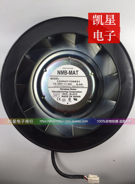 NMB风扇 220R071D0531 CT SPMD1403/SPMD1404 艾默生散热器风扇