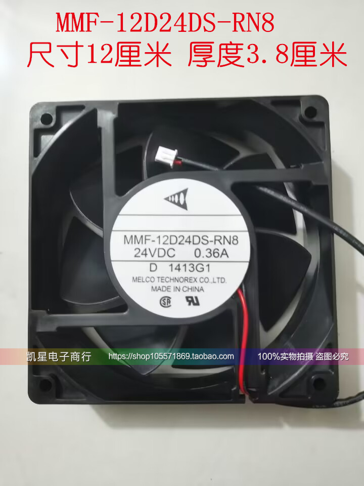 安川变频器专用风扇三菱风机2线