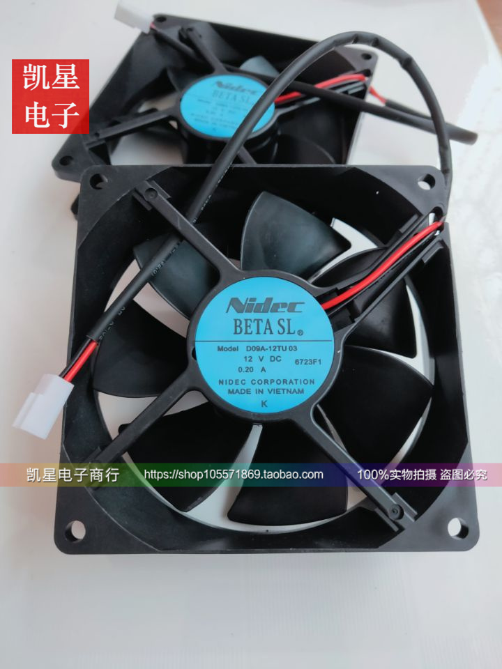 全新促销NIDEC 风扇 D09A-12TU 03富士变频器风扇 12V 0.2A保2年