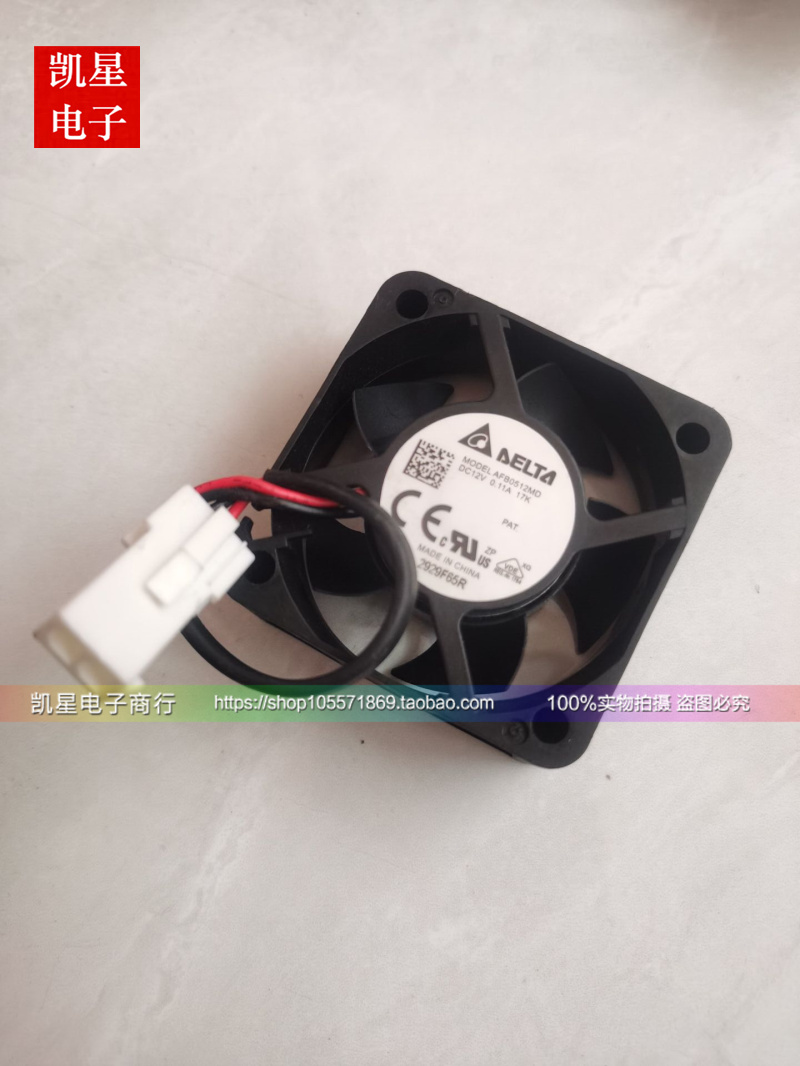 台达双滚珠变频器散热风扇DC12V