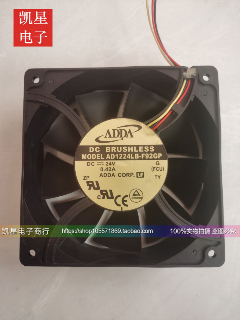 ADDA12厘米变频器散热风扇风机