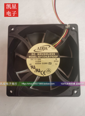 全新ADDA AD1224LB-F92GP/F91GP/F7BGP/B9BGP 12038 24V0.42A风扇