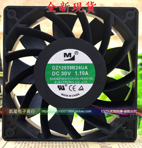 12CM风扇120x120x38mm