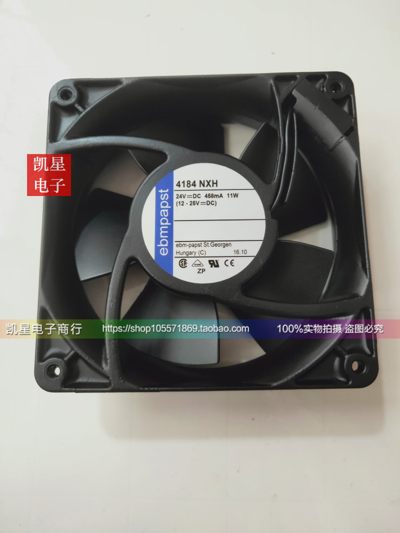 原装德国ebmpapst 4184NXHH 12038 24V 12W 铝框 轴流散热风扇