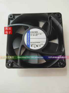 原装德国ebmpapst 4184NXHH 12038 24V 12W 铝框 轴流散热风扇