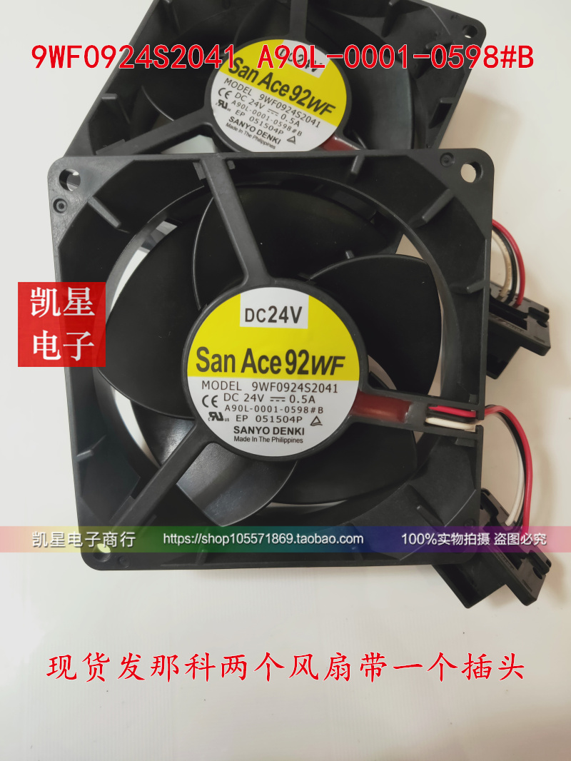 9WF0924S2041 A90L-0001-0598#B 24V0.5A原装三洋发那科FANUC风扇
