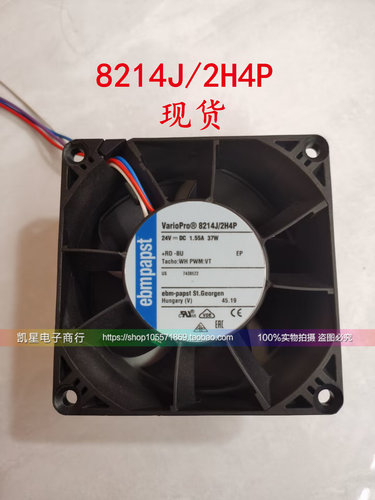 ebmpapst803824V大风量变频器