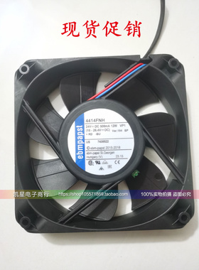 4414FNH进口ebmpapst24V12W高速大风量变频器散热风扇12025原装