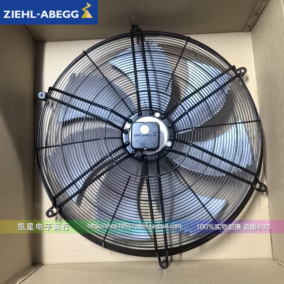 施乐百风机室外空调轴流散热风扇