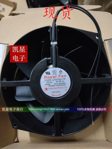 TYPE UT675D-TP 原装日本ROYALFAN 200V 43/40W172*150*55 耐高温