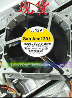 Sanyo/三洋SANACE120L 9GL1212E101 12V 0.61A 12038风扇铝12厘米
