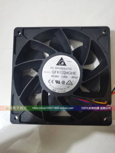 原装台达 QFR1224GHE 24V1.41A 12038 12cm暴力变频器散热风扇PWM
