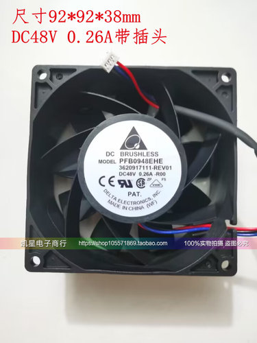 风扇DC48vDelta/台达变频器散热