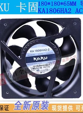 KA1806HA2全新原装台湾卡固18065 ac220v防水散热风扇HA3金属风机