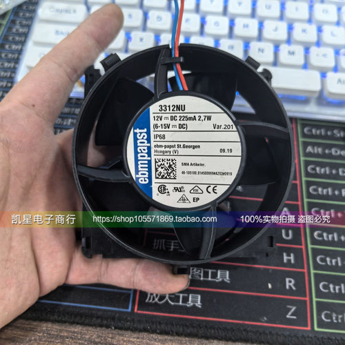 ebmpapst防水散热风扇风机12V