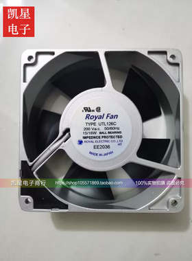 正品全新日本Toyo Fan UTL126C 12cm12038 220V铝框交流散热风扇