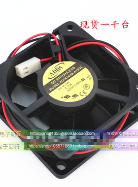 AG06024HB257003 全新原装ADDA 6025 24V AD0624HB-A70GL散热风扇