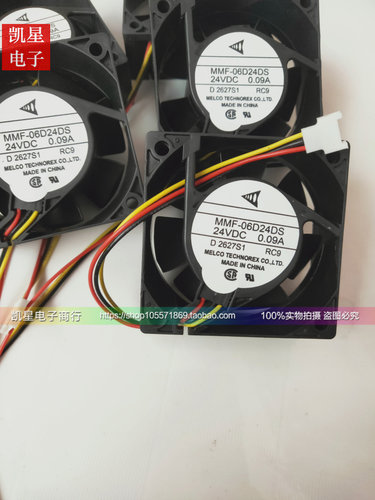 三菱风扇 MMF-06D24DS-RC7/RC9 三线带检测功能 24VDC 0.09A保2年