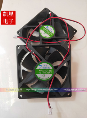 全新天旋 TX9025L12S DC12V 0.16A 9CM 9025 散热风扇TX8025L12S