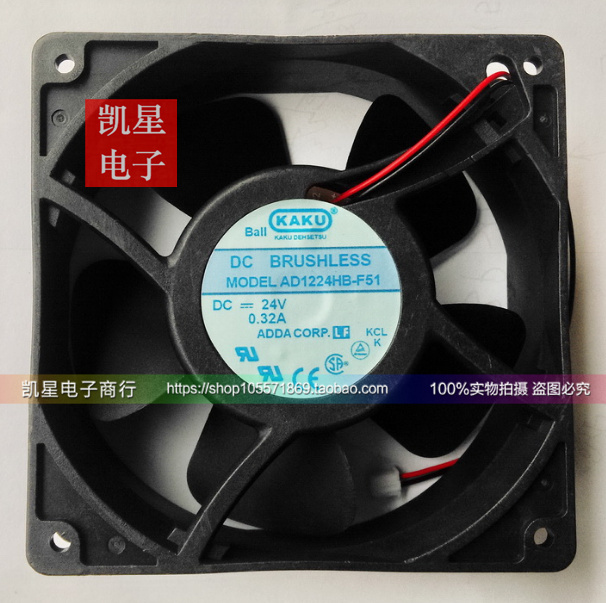 KAKU卡固AD1224HB-F51 24V 0.32A 12CM变频器散热风扇AD1224HX/HS