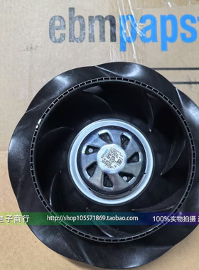 德国ebmpapst风扇8317082558 VBS0225RSLFS 225直径 空气净化风机
