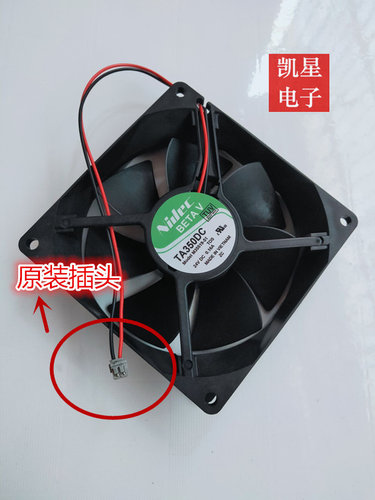 原装NIDEC 9CM9025变频器风扇TA350DC M35519-51 24V 0.16A