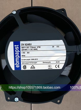 ebm-PAPST DV 6248 U 48V 37W 17厘米 ABB变频器防水式风扇