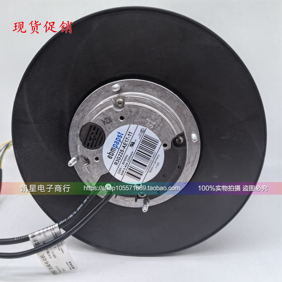 原装ebmpapst R3G225-RH17-11 AE17-11 空气净化器风机 马达电机