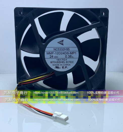 三菱系统风扇24V0.38A质保一年