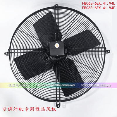 ZIEHL-ABEGG世图空调风机网罩