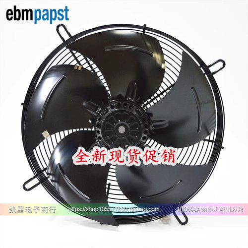 EBMPAPST金属网罩风扇散热风机