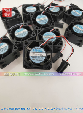 全新NMB 1608KL-05W-B39 DC24V 0.07A/0.8A带发那科接口专用风扇