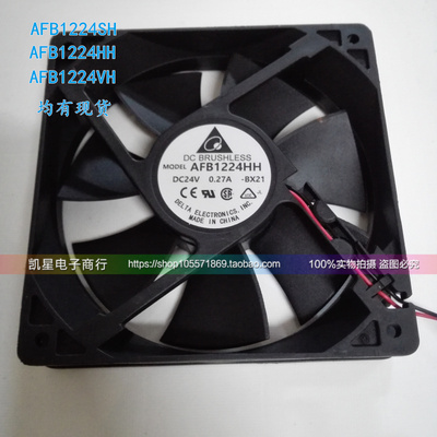 台达 AFB1224SH/VH/HH 0.42A 0.35A 0.27A 24V12025 12CM散热风扇