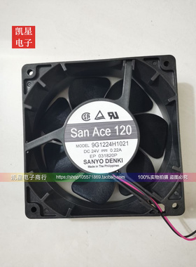 9G1224H1021 起订量：1 『FAN 120X38MM 24VDC RBLS』